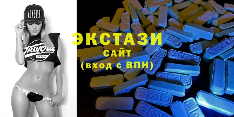 Ecstasy XTC  Серафимович 